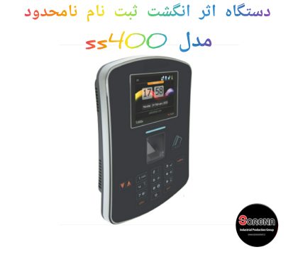 دستگاه اثر انگشت قفل آنلاین سورنا