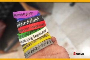 دستبند سیلیکونی اورژانسی 2
