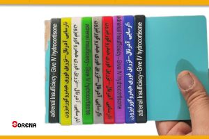 دستبند سیلیکونی اورژانسی