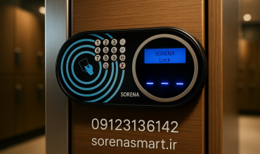 قفل کمد استخری
